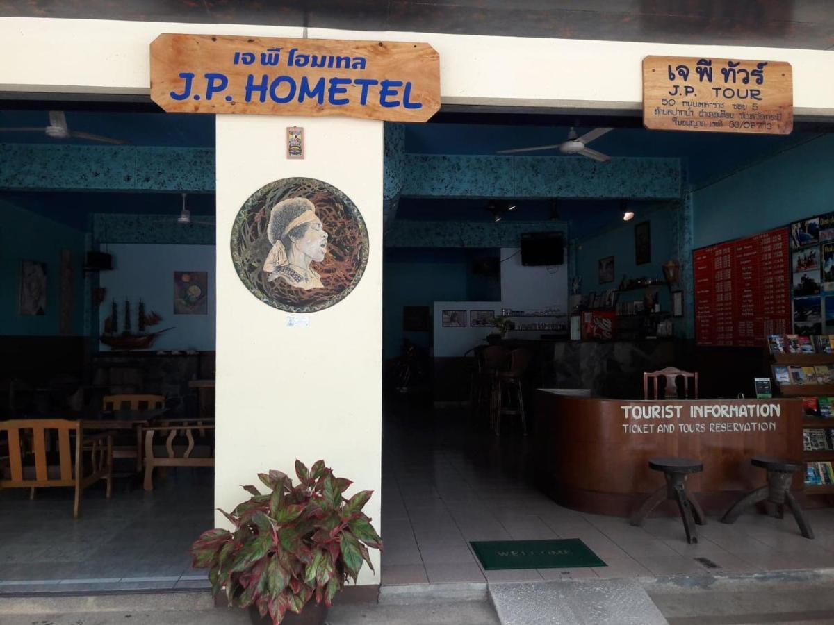 Jp Hometel Krabi Exterior photo