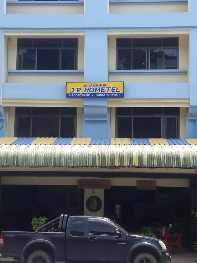 Jp Hometel Krabi Exterior photo